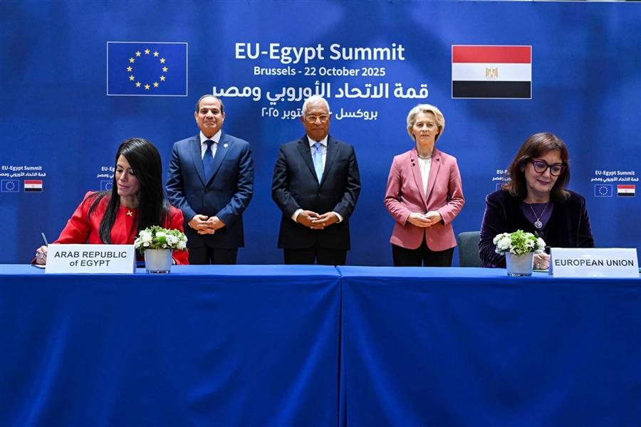 مصر والاتحاد الأوروبي يوقعان المرحلة الثانية من دعم الموازنة بقيمة 4 مليارات يورو